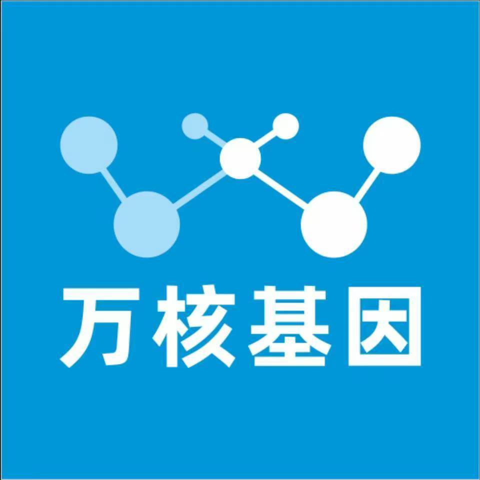 那曲札达万核基因亲子鉴定